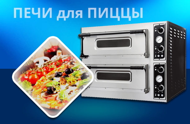 Печи для пиццы VIATTO: обзор модельного ряда