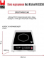 Индукционная плита ROCK KITCHEN RK-IC3551B