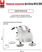 Овощерезка ROCK KITCHEN RK-HLC-300R