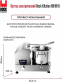 Куттер ROK KITCHEN RK-HR-6